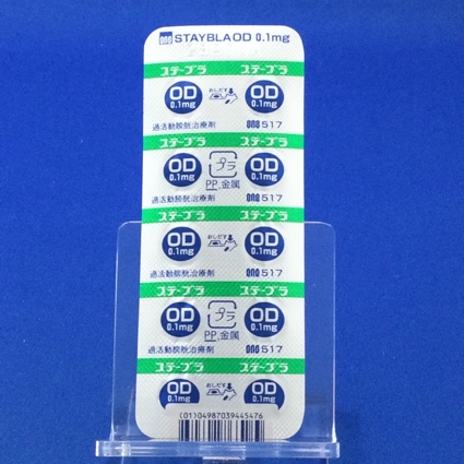 ステーブラＯＤ錠０．１ｍｇ