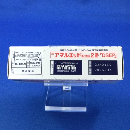 アマルエット配合錠２番「ＤＳＥＰ」