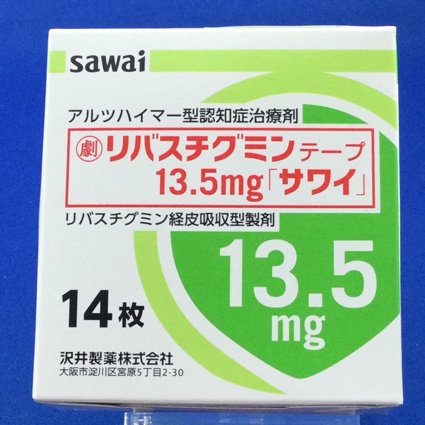 リバスチグミンテープ１３．５ｍｇ「サワイ」