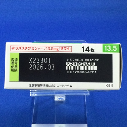 リバスチグミンテープ１３．５ｍｇ「サワイ」