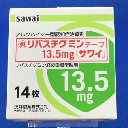 リバスチグミンテープ１３．５ｍｇ「サワイ」