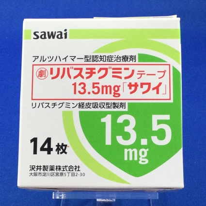 リバスチグミンテープ１３．５ｍｇ「サワイ」