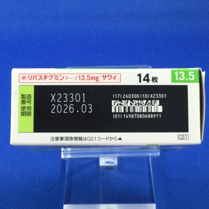 リバスチグミンテープ１３．５ｍｇ「サワイ」
