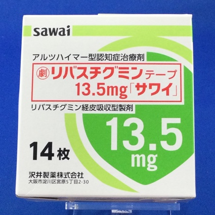 リバスチグミンテープ１３．５ｍｇ「サワイ」