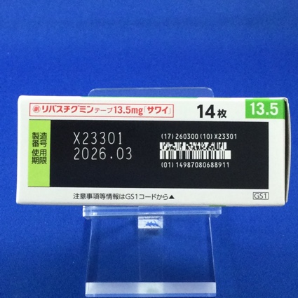 リバスチグミンテープ１３．５ｍｇ「サワイ」