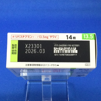 リバスチグミンテープ１３．５ｍｇ「サワイ」