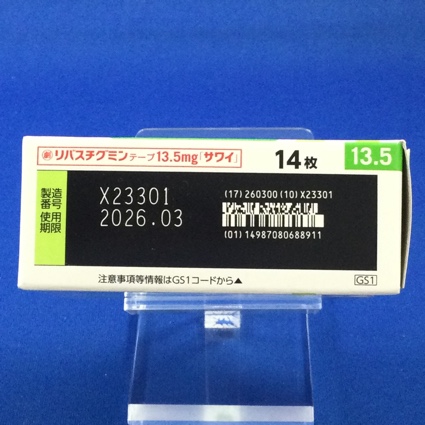リバスチグミンテープ１３．５ｍｇ「サワイ」