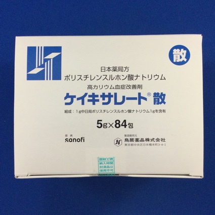 ケイキサレート散