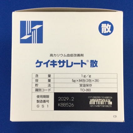 ケイキサレート散