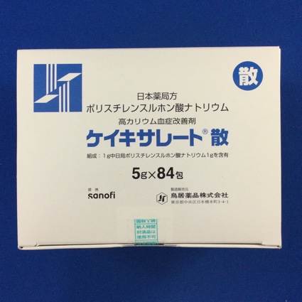 ケイキサレート散