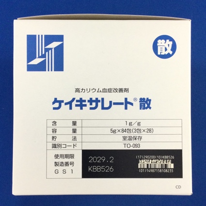 ケイキサレート散