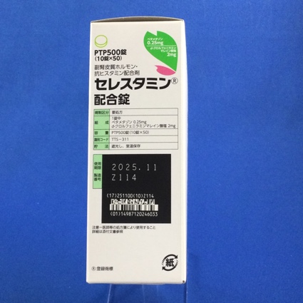 セレスタミン配合錠