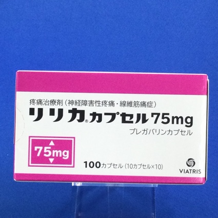 リリカカプセル75mg