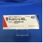 ディオバン錠４０ｍｇ