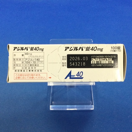 アジルバ錠４０ｍｇ