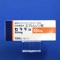 セララ錠５０ｍｇ