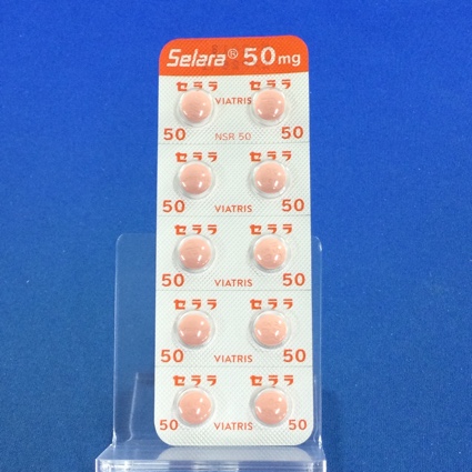 セララ錠５０ｍｇ