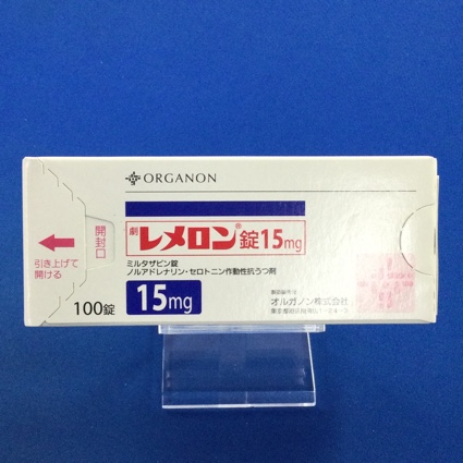 レメロン錠15mg