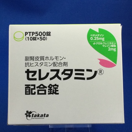 セレスタミン配合錠