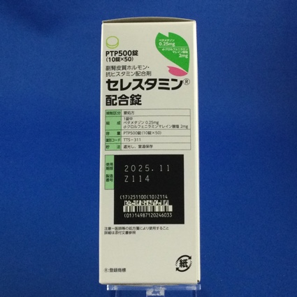 セレスタミン配合錠