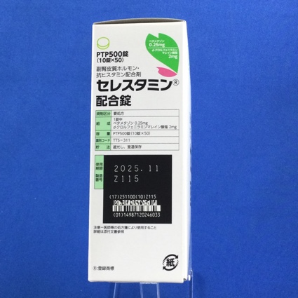 セレスタミン配合錠