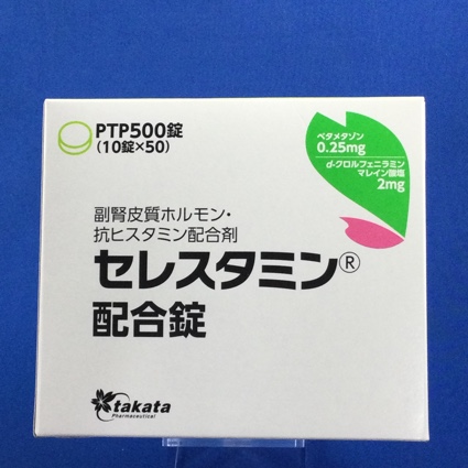 セレスタミン配合錠