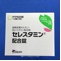 セレスタミン配合錠