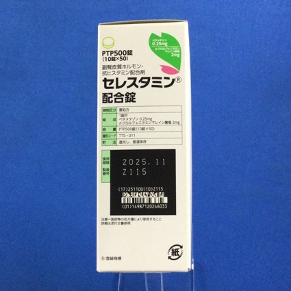 セレスタミン配合錠