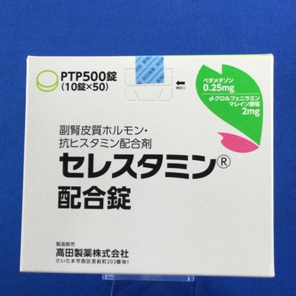 セレスタミン配合錠