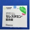 セレスタミン配合錠