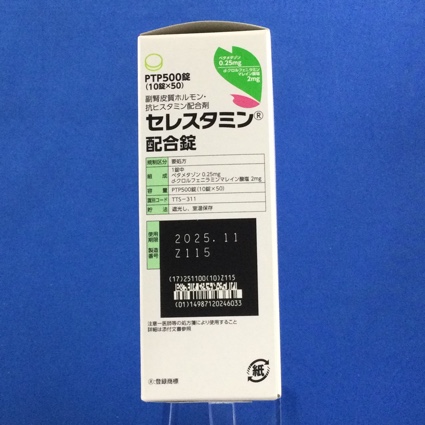 セレスタミン配合錠