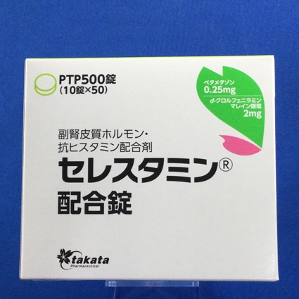 セレスタミン配合錠