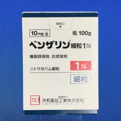 ベンザリン細粒１％【向3】