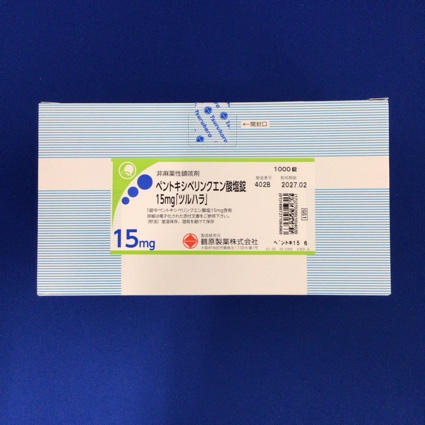 ペントキシベリンクエン酸塩錠15mg「ツルハラ」