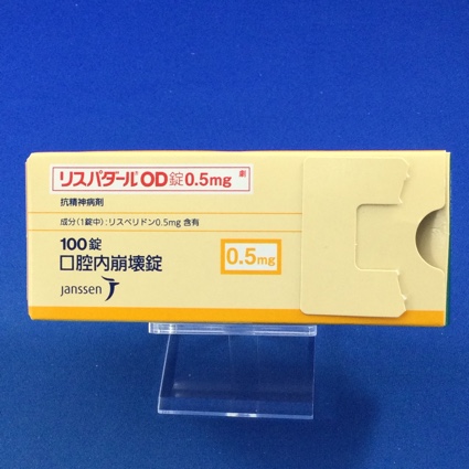 リスパダールOD錠0.5mg