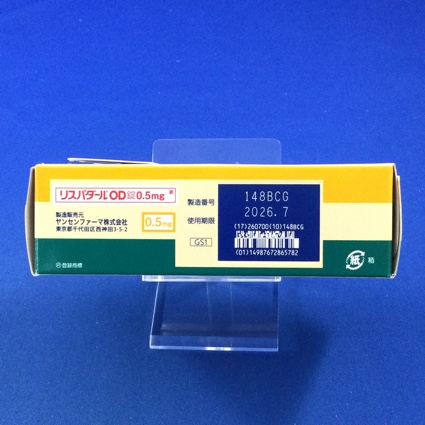 リスパダールＯＤ錠０．５ｍｇ