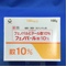 フェノバール散１０％【向3】