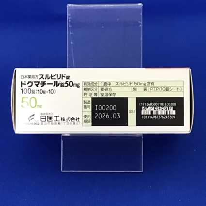 ドグマチール錠５０ｍｇ