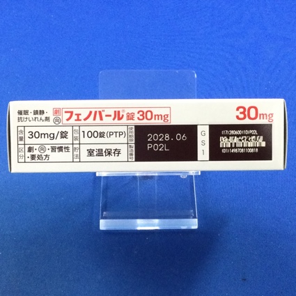 フェノバール錠３０ｍｇ【向3】