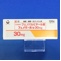 フェノバール錠３０ｍｇ【向3】