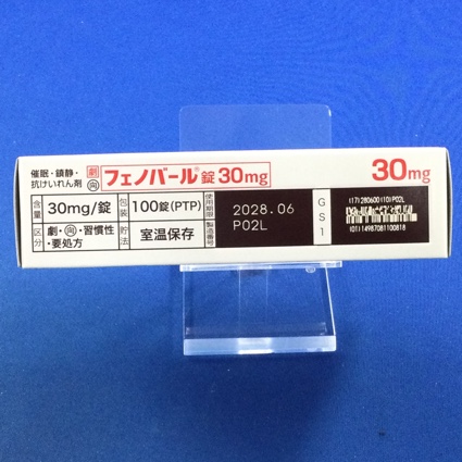 フェノバール錠３０ｍｇ【向3】