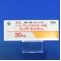 フェノバール錠３０ｍｇ【向3】