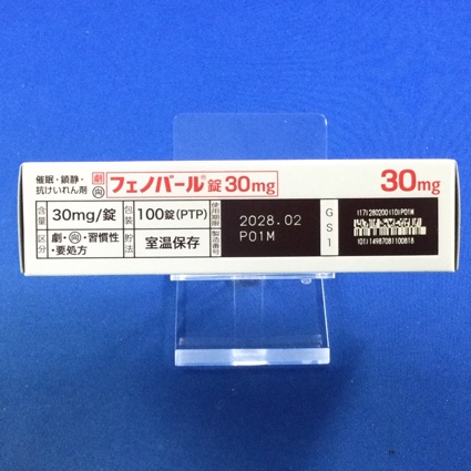 フェノバール錠３０ｍｇ【向3】