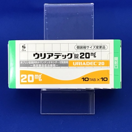 ウリアデック錠20mg