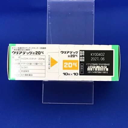 ウリアデック錠２０ｍｇ