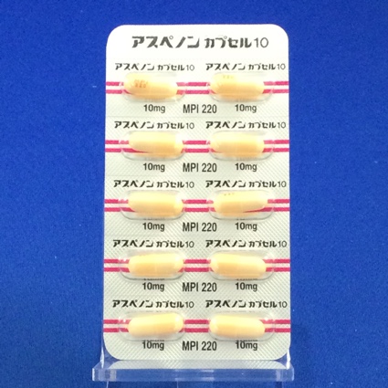 アスペノンカプセル１０