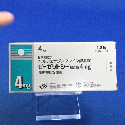 ピーゼットシー糖衣錠4mg