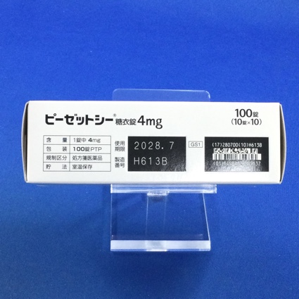 ピーゼットシー糖衣錠４ｍｇ