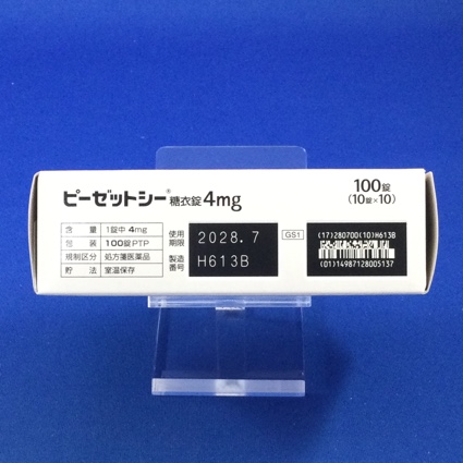 ピーゼットシー糖衣錠４ｍｇ