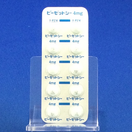 ピーゼットシー糖衣錠４ｍｇ